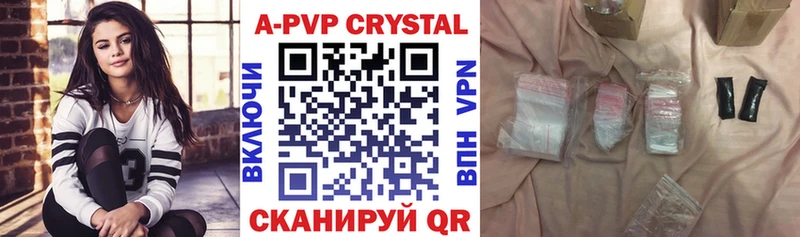 А ПВП VHQ  Константиновск 
