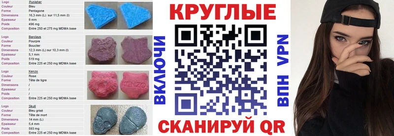 купить наркоту  Константиновск  Ecstasy Cube 
