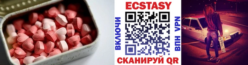 ЭКСТАЗИ mix Константиновск