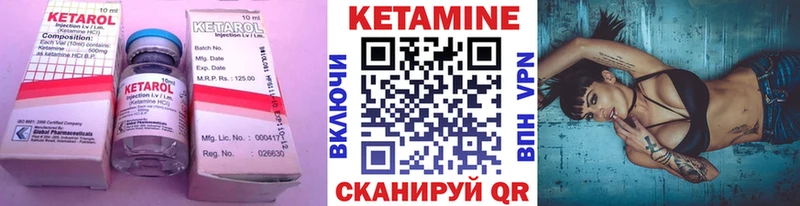 Кетамин VHQ  даркнет сайт  Константиновск 