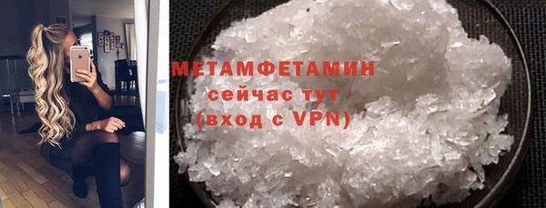 СК Балахна