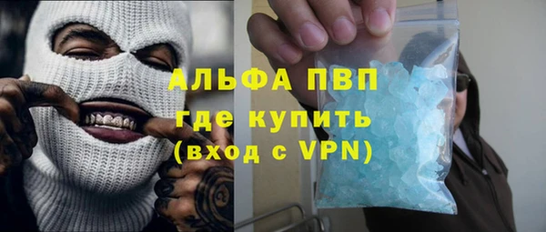 MDMA Premium VHQ Армянск