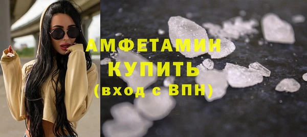 COCAINE Арсеньев