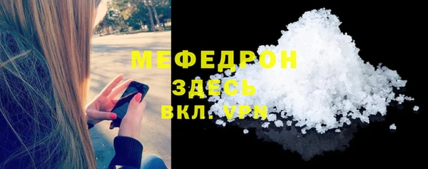 СК Балахна