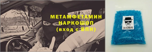 наркотики Верея