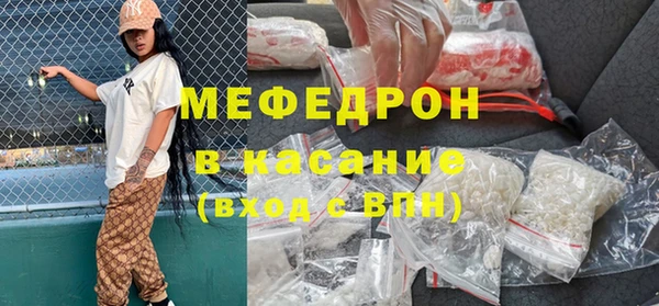 СК Балахна
