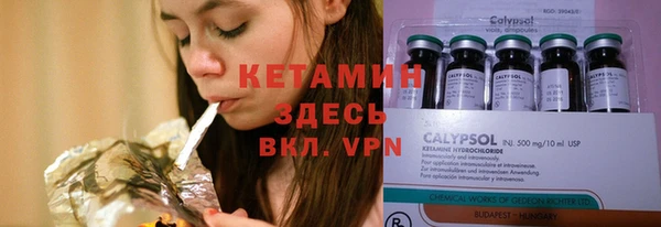 гашик Верхний Тагил