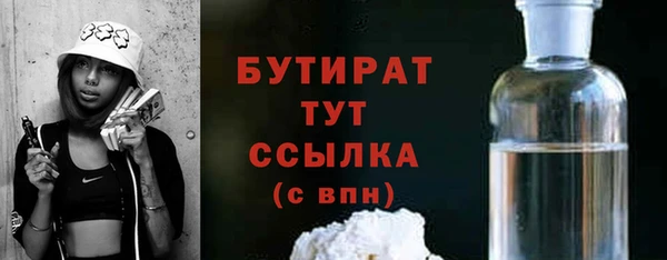 COCAINE Арсеньев