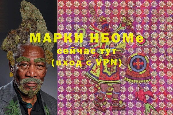 COCAINE Арсеньев