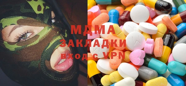 герыч Аркадак