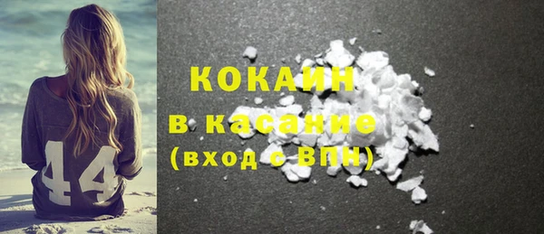 MDMA Premium VHQ Армянск