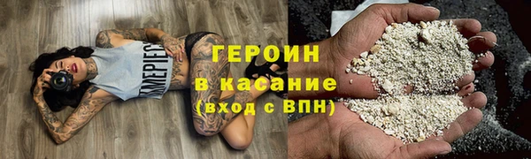 MDMA Premium VHQ Армянск