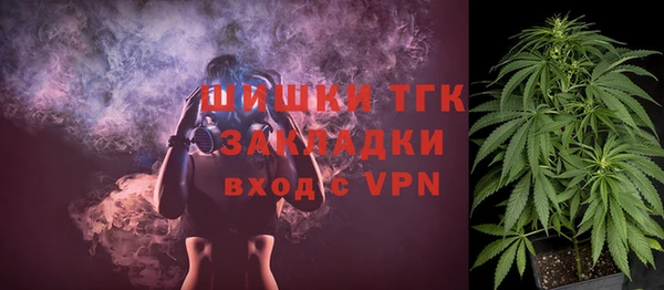 COCAINE Арсеньев