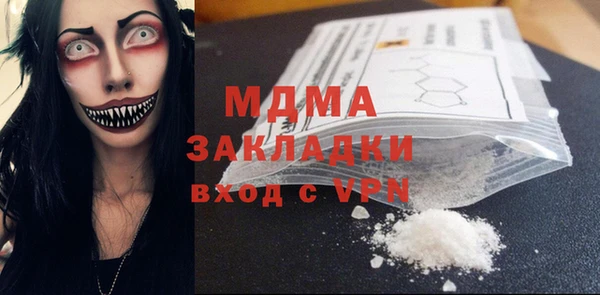 MDMA Premium VHQ Армянск