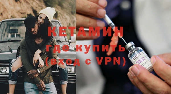 СК Балахна