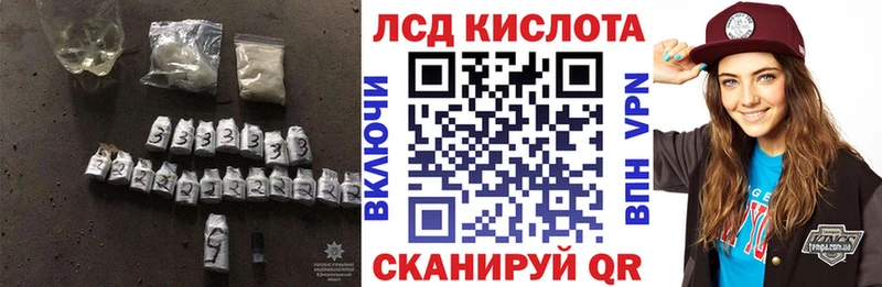 где можно купить   Константиновск  Лсд 25 экстази ecstasy 