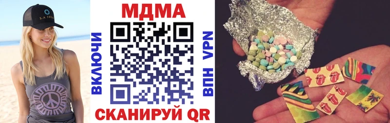 закладки  Константиновск  МДМА молли 