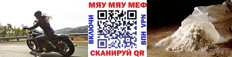kraken зеркало Константиновск Мефедрон mephedrone