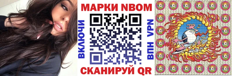 даркнет наркотические препараты  Константиновск  Марки 25I-NBOMe 1,8мг 