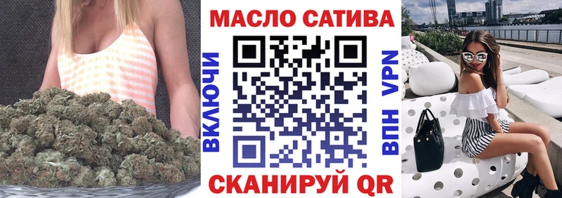 ТГК вейп с тгк Константиновск